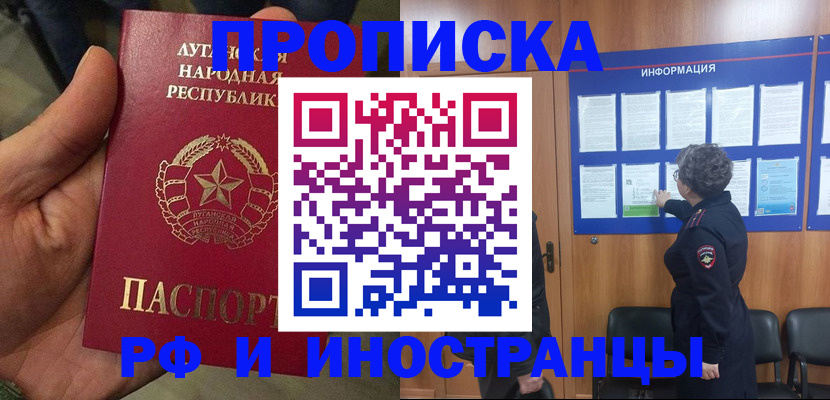пропишу в квартире в Корсакове