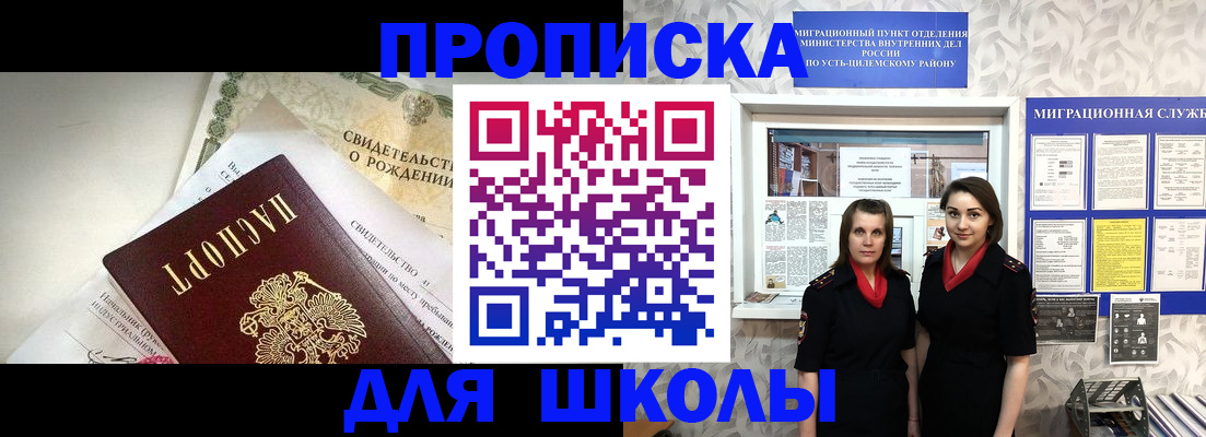 пропишу в квартире в Корсакове